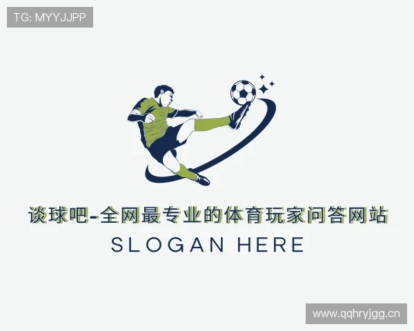 了解tqb谈球吧